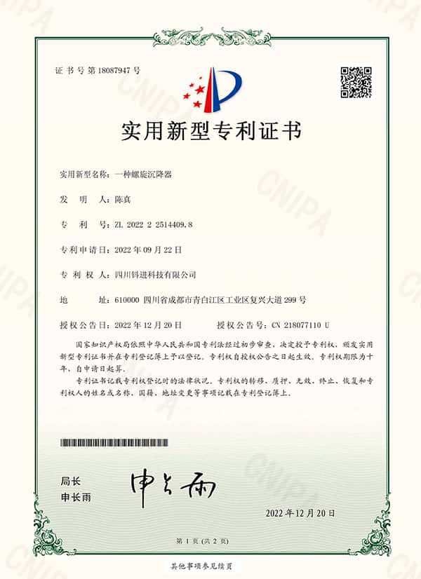 Certificates & Global Standards in Rice Milling Machinery 12