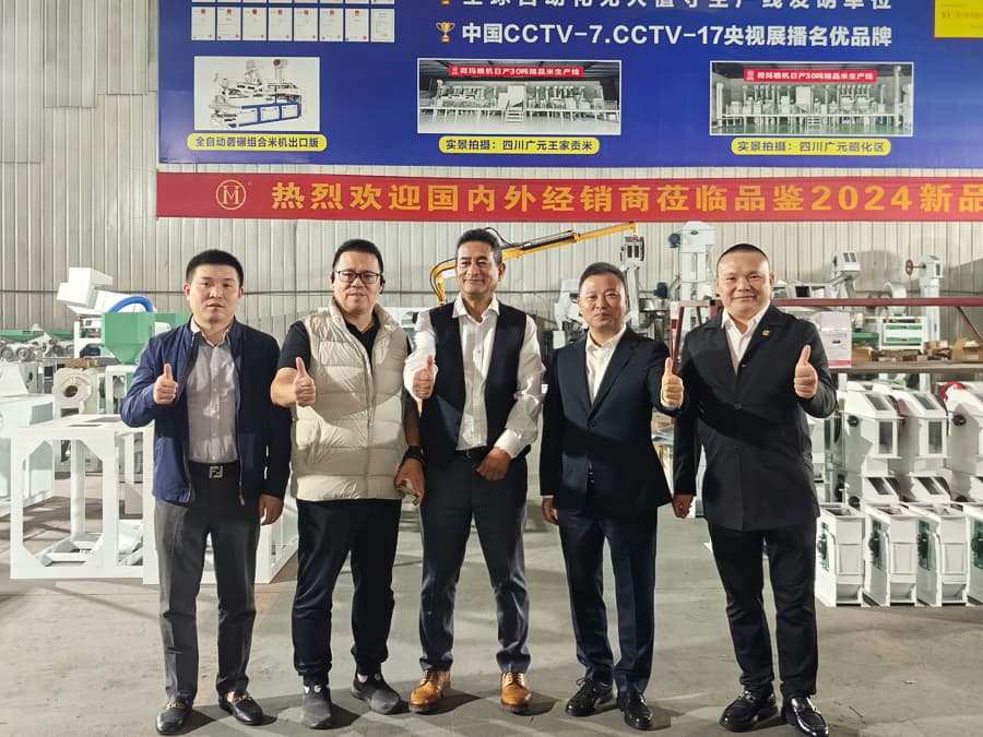 Rice Milling Machinery Manufacturer Profile 2