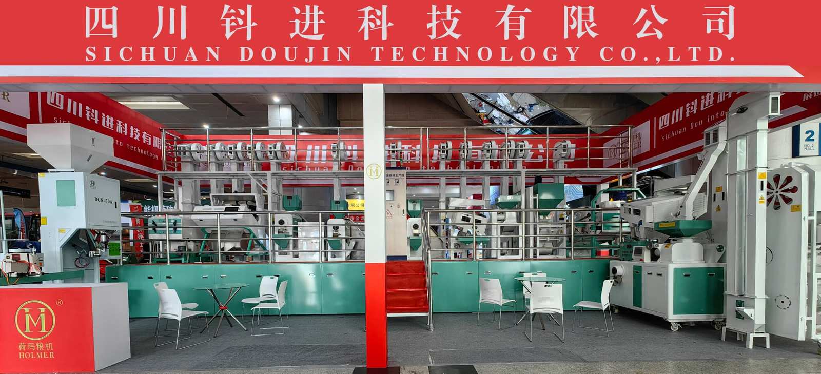 Rice Milling Machinery Exhibitions & Trade Shows 20250922095747 839 116