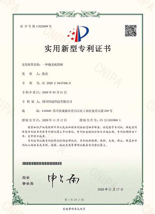 Certificates & Global Standards in Rice Milling Machinery 9