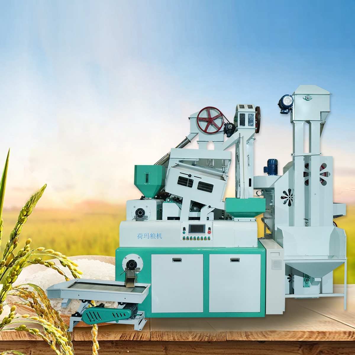 Our Rice Milling Machines & Processing Solutions Rice Milling Machine