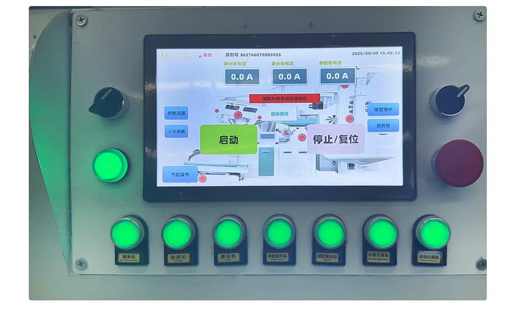 Fully Automatic Rice Milling Machine | 30TPD Combined Rice Mill Equipment zuhenianmijixiangqing 09