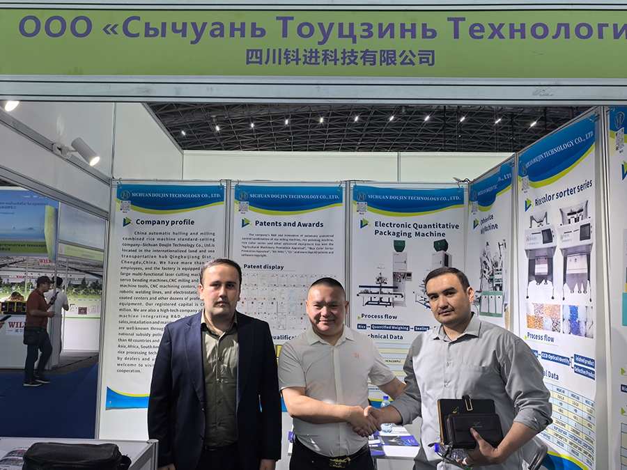 Rice Milling Machinery Exhibitions & Trade Shows Uzbekistan Exhibition, August 2025