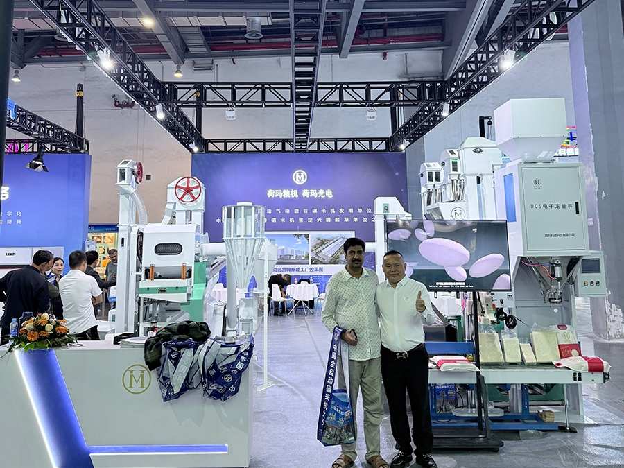 Rice Milling Machinery Exhibitions & Trade Shows November 2024 International Grain and Oils Exhibition