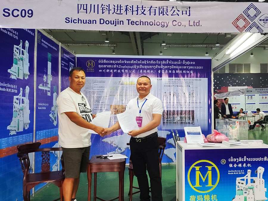 Rice Milling Machinery Exhibitions & Trade Shows Laos Exhibition in March 2023