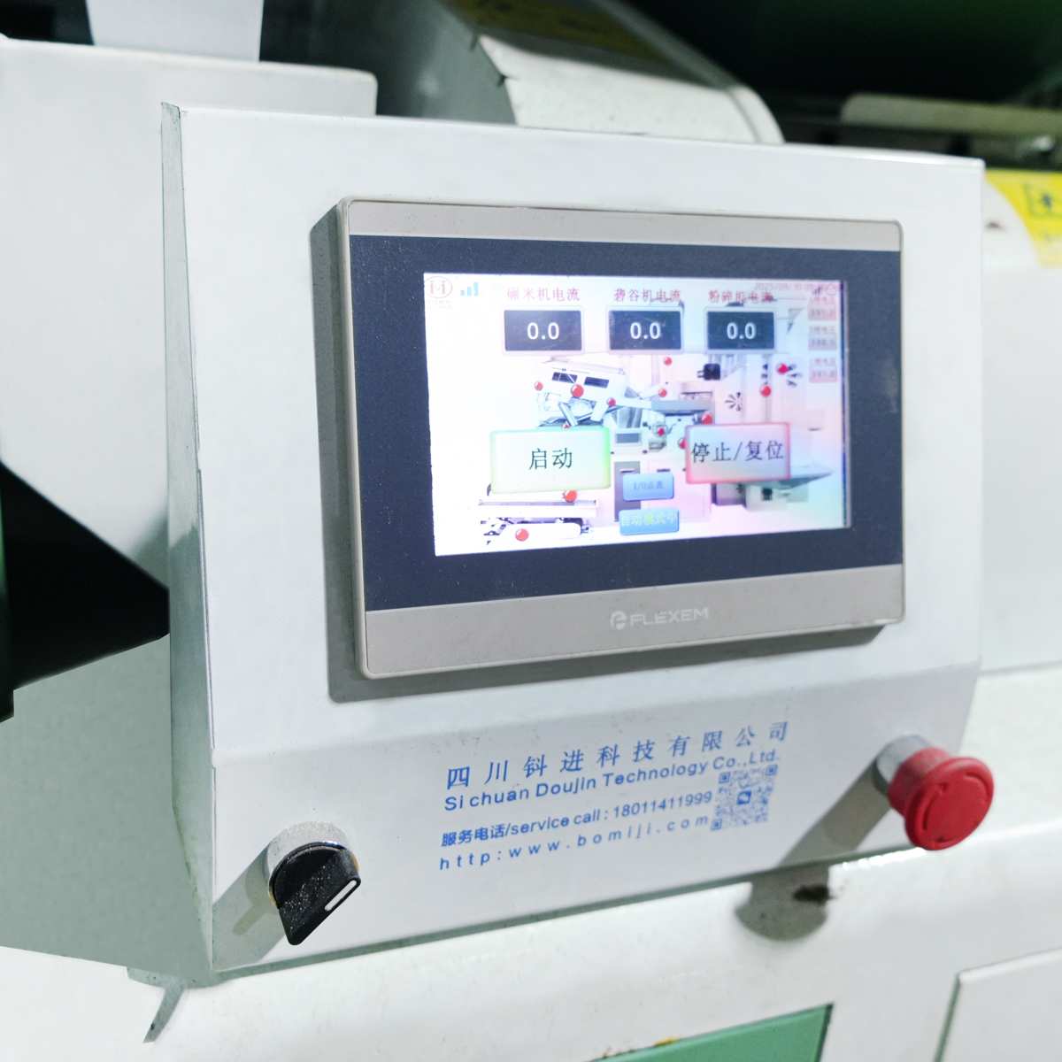 20 Tons Per Day Rice Milling Plant – Integrated and Cost-Effective Rice Milling Solution rice processing line